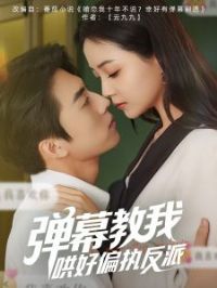 ��Ļ���Һ��ƫִ����