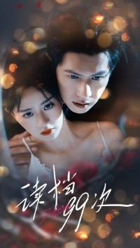 ����99��