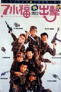 ��С���ٳ���