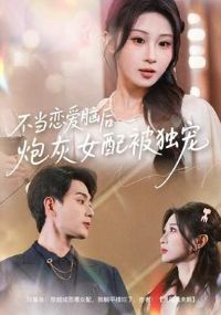 ���������Ժ��ڻ�Ů�䱻����