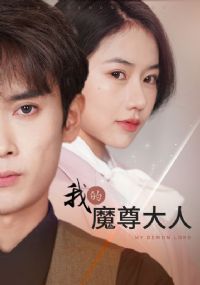 �ҵ�ħ�����