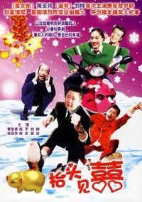 �Һ�������̧֮ͷ��ϲ