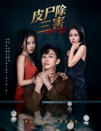 Ƥʬ������