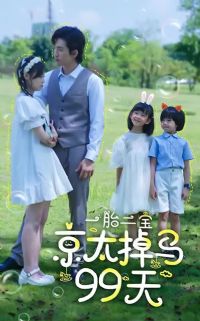 һ̥������̫����99��