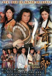 ��ʮһ�ɹ���2001