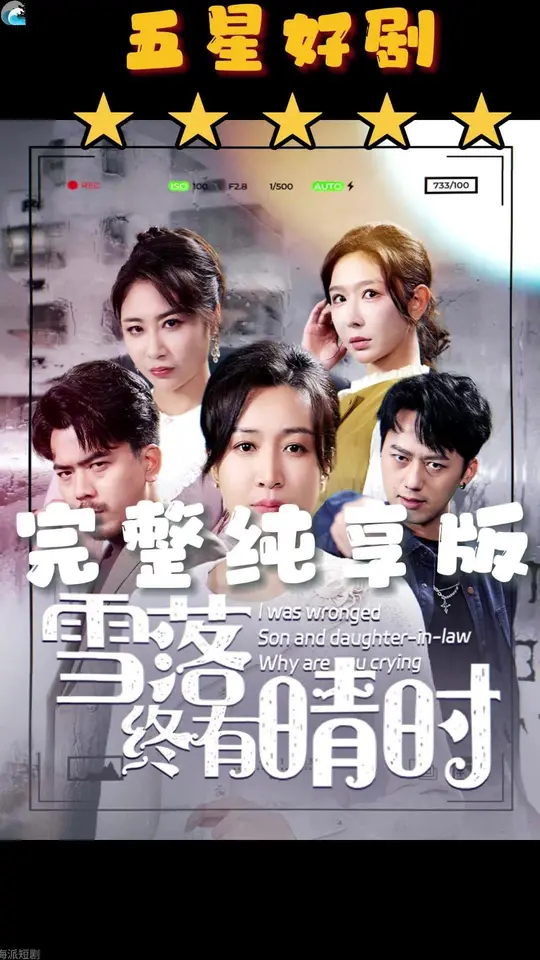 ѩ��������ʱ