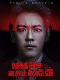 ���ñ��¸粻ֹ�ڵ�ǿ