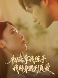 ��������������ת�������氮