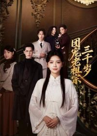 �ų���������ǧ��