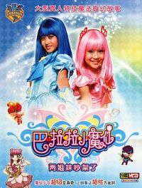 ������Сħ��[��Ӱ��˵]