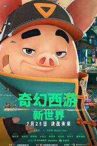 ������Σ�������Ԥ��Ƭ