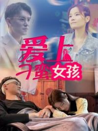 ���ϵ���Ů��