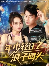 �������֮���ӻ�ͷ