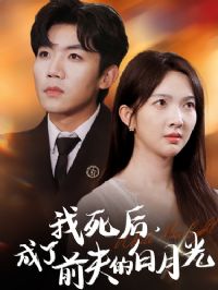 �����󣬳���ǰ��İ��¹�