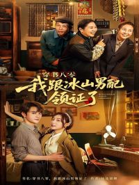 ��������Ҹ���ɽ������֤��