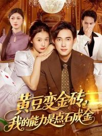 �ƶ����ש�ҵ������ǵ�ʯ�ɽ�