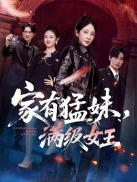 �������ã�����Ů��