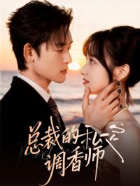 �ܲõ�˽������ʦ