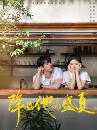 ��������ʢ��