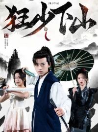 ������ɽ