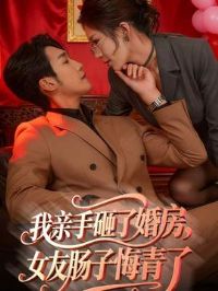 ���������˻鷿��Ů�ѳ��ӻ�����