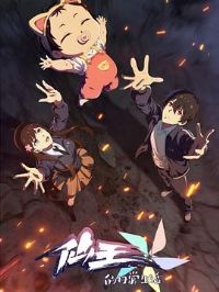 �������ճ�������弾