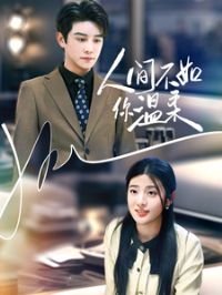 �˼䲻��������