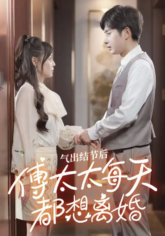 ���������󣬸�̫̫ÿ�춼�����