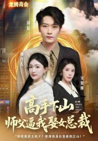 ������ɽʦ������ȥȢŮ�ܲ�