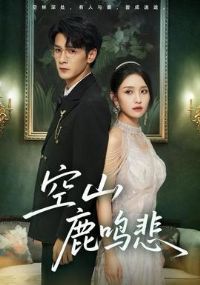 ��ɽ¹����