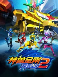 ���޽��֮�����Ǽ׵ڶ���