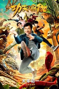 �����٤[��Ӱ��˵]