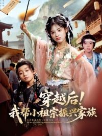 ��Խ���Ұ�С�������˼���