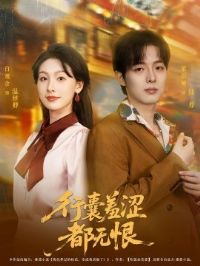 ������ɬ���޺�