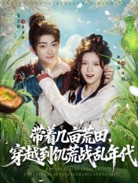 ���ż�Ķ���ﴩԽ������ս�����