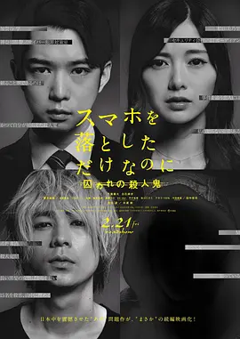 ��Ȼֻ��Ū�����ֻ�2[��Ӱ��˵]