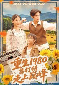 ����1980�������������۷�