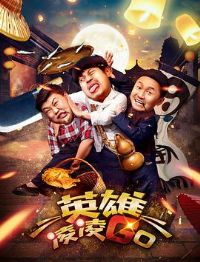 Ӣ������GO